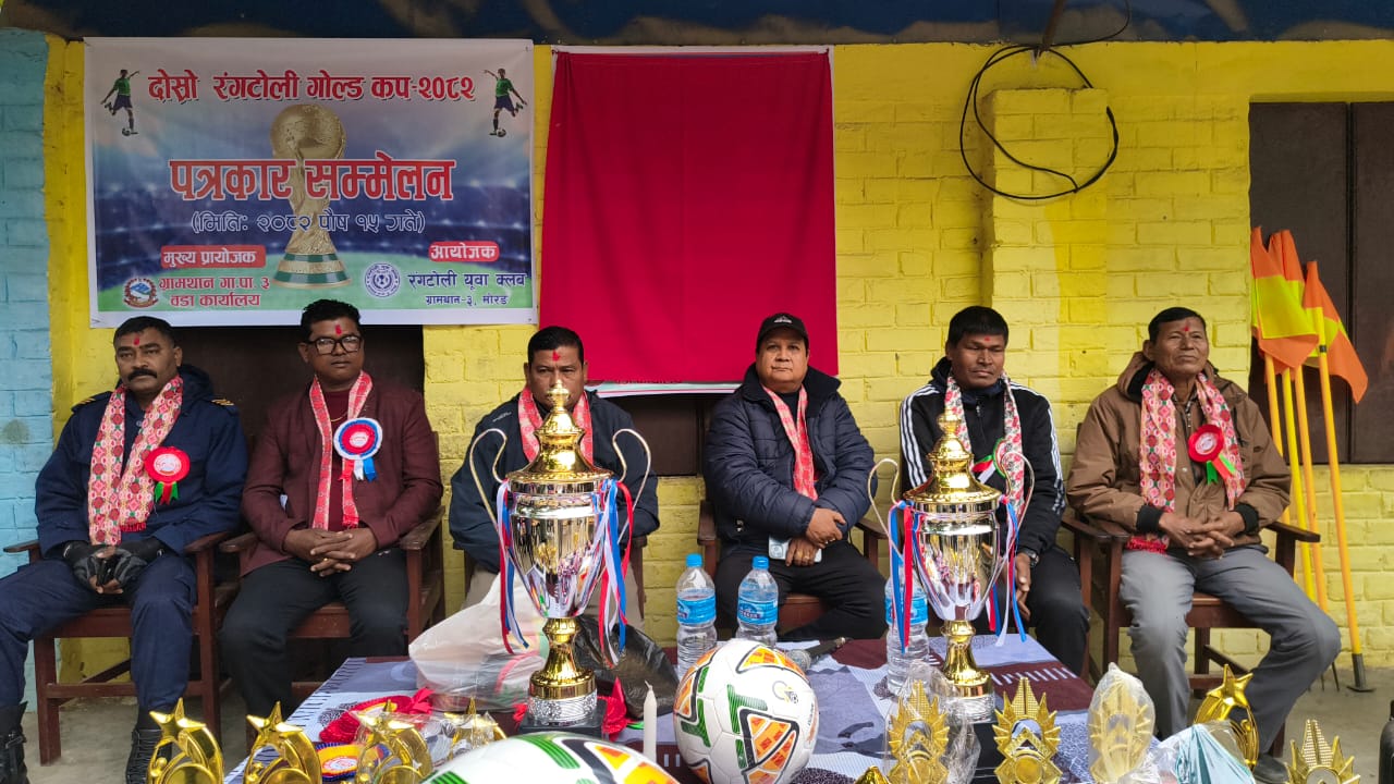 फागुनमा दोस्रो रंगटोली गोल्डकप फुटबल प्रतियोगिता