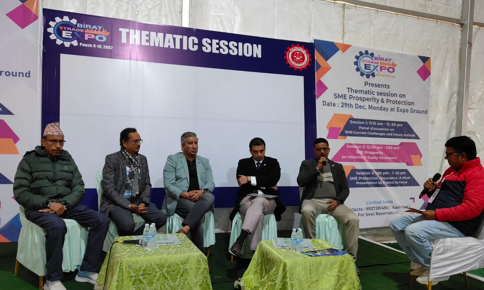 साना तथा मझौला उद्योगको समृद्धि र संरक्षणका निम्ति नीतिगत सुधार र सहज लगानीमा जोड