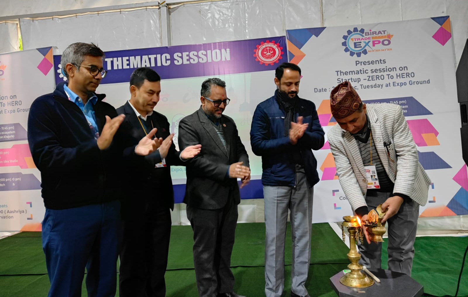 विराट एक्स्पोमा स्टार्ट अप आईडिया पिच, व्यवसाय शुरु गर्न संघको सहजीकरण