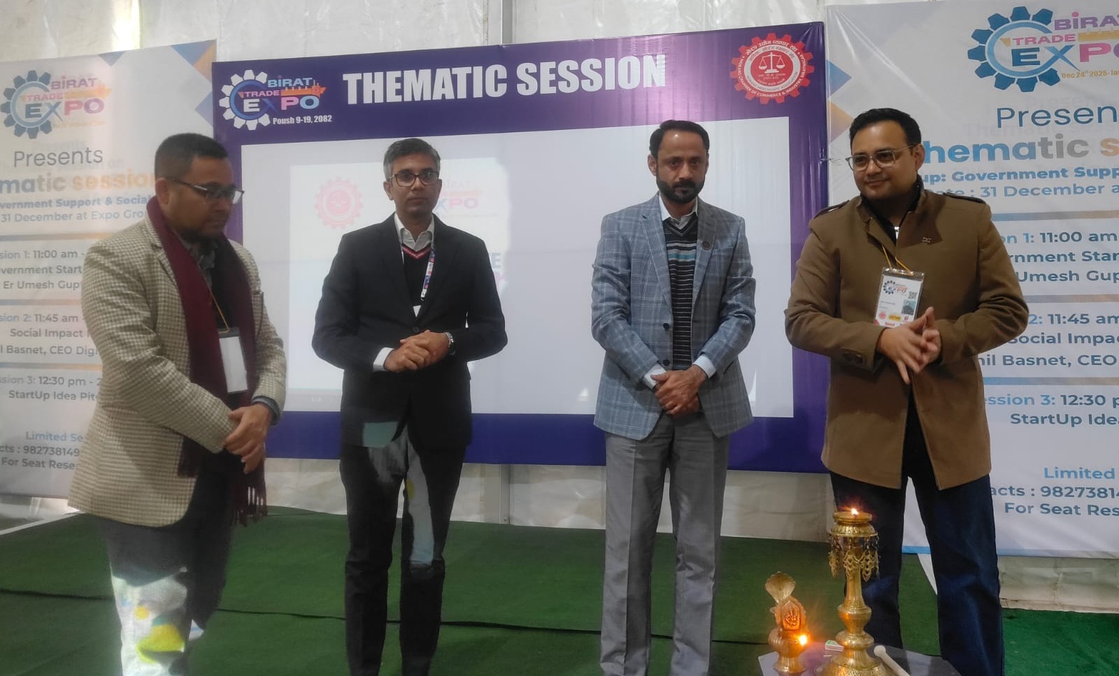 विराट एक्स्पोमा आज स्टार्ट अप नीतिबारे छलफल, थप आईडिया पिच हुँदै