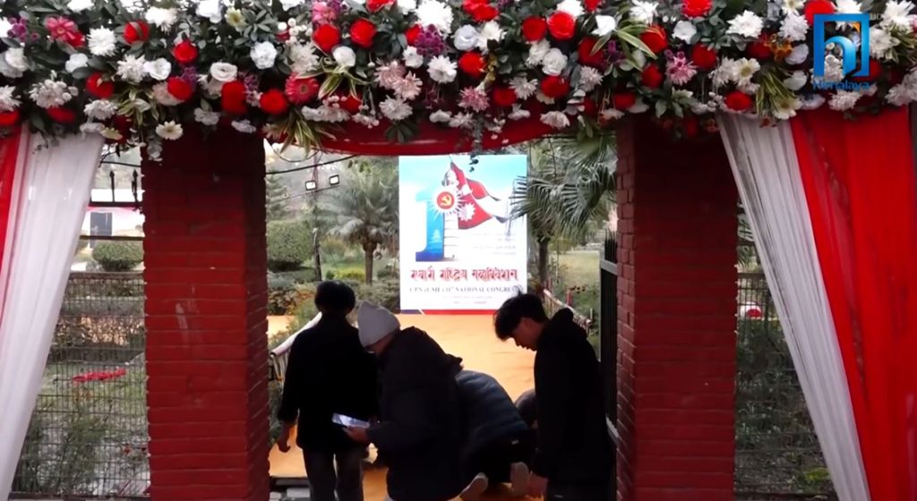 एमालेले वरिष्ठ उपाध्यक्ष पद हटाएर सचिव संख्या थप्यो