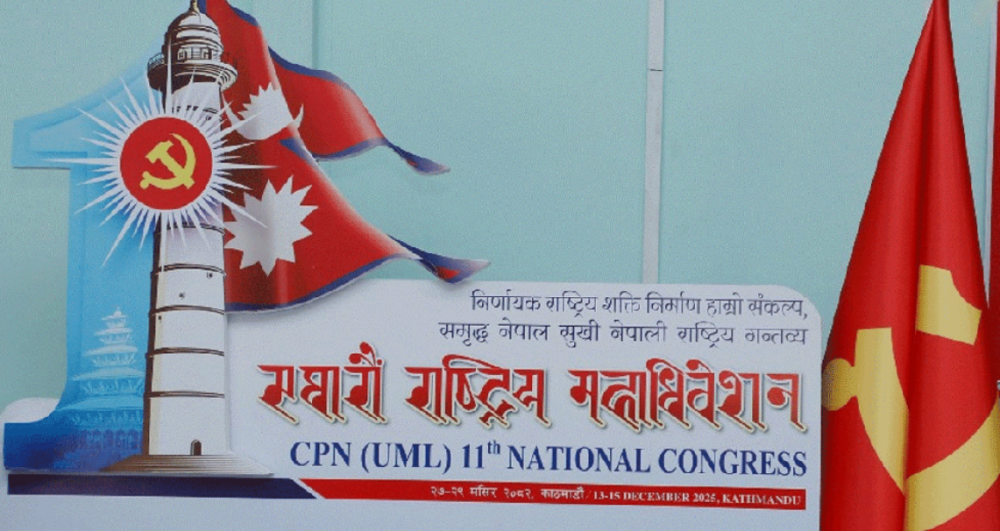 एमाले महाधिवेशन: नेतृत्व छान्न आज मतदान