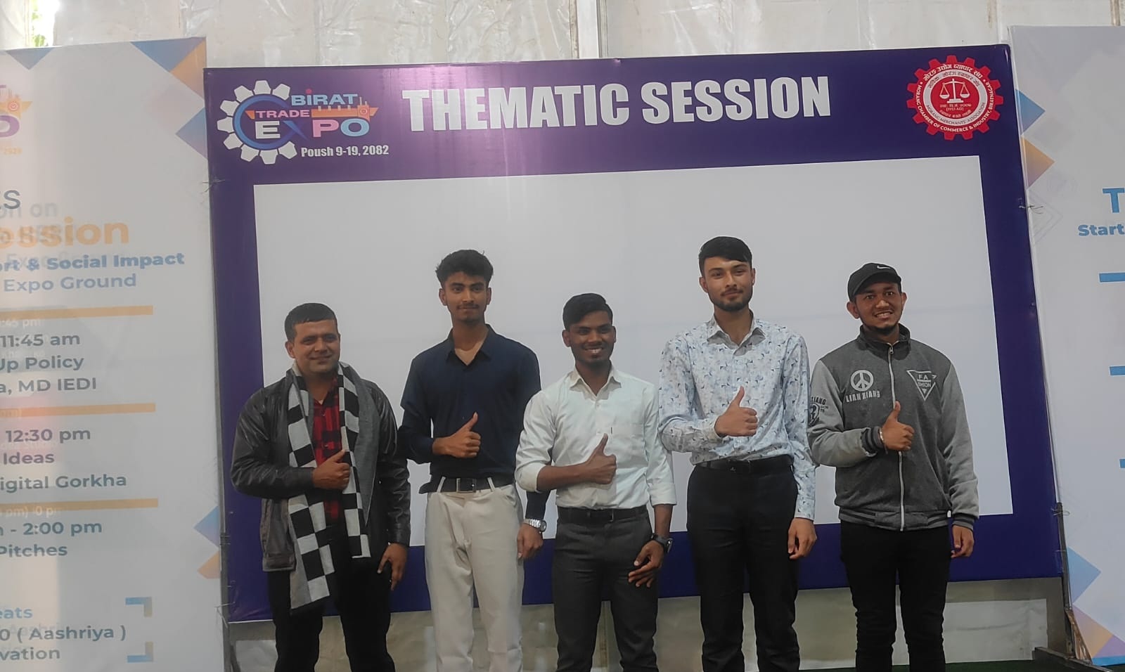 स्टार्ट अप जिरो टु हिरो अन्तर्गत चार आईडिया छनोट, उद्यमशीलतामा व्यापार संघको सहजीकरण