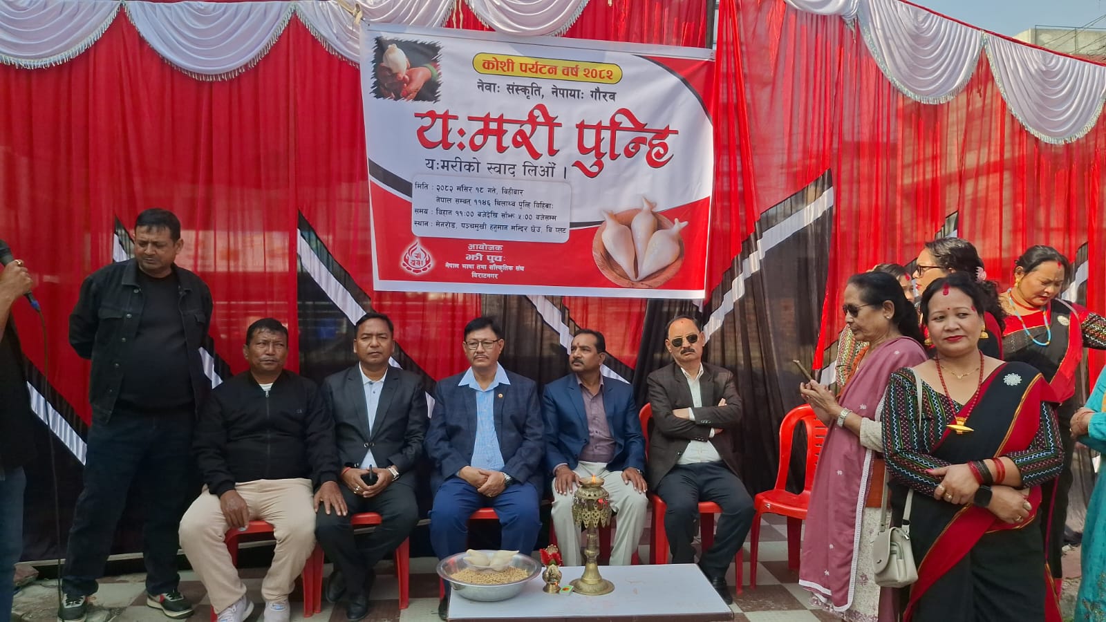 विराटनगरमा यमरीको स्टल प्रदर्शन