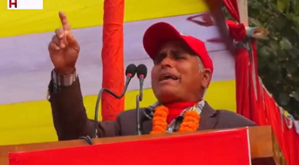 एमालेलाई देशबाटै हटाउनु पर्छः प्रमोद नारायण यादव