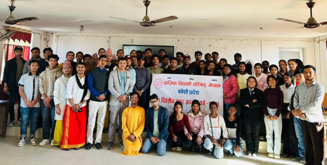 प्राज्ञिक विद्यार्थी परिषद्को विराटनगर कमिटीमा घिमिरे चयन