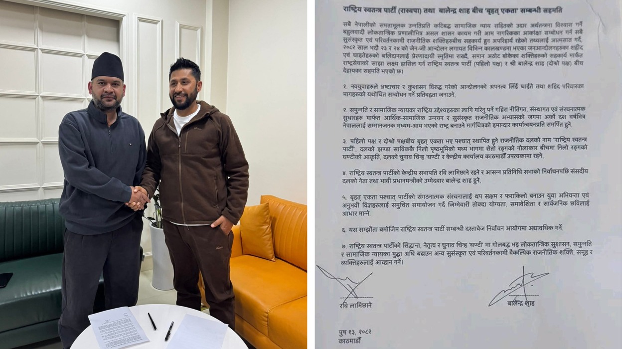 रवि-बालेन सहमति: रास्वपाको सभापति रवि, प्रधानमन्त्रीको उम्मेदवार बालेन