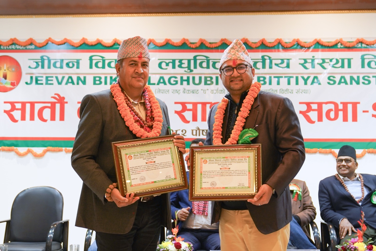 जीवन विकासको सञ्चालक सदस्यमा खतिवडा र सिटौला निर्विरोध निर्वाचित