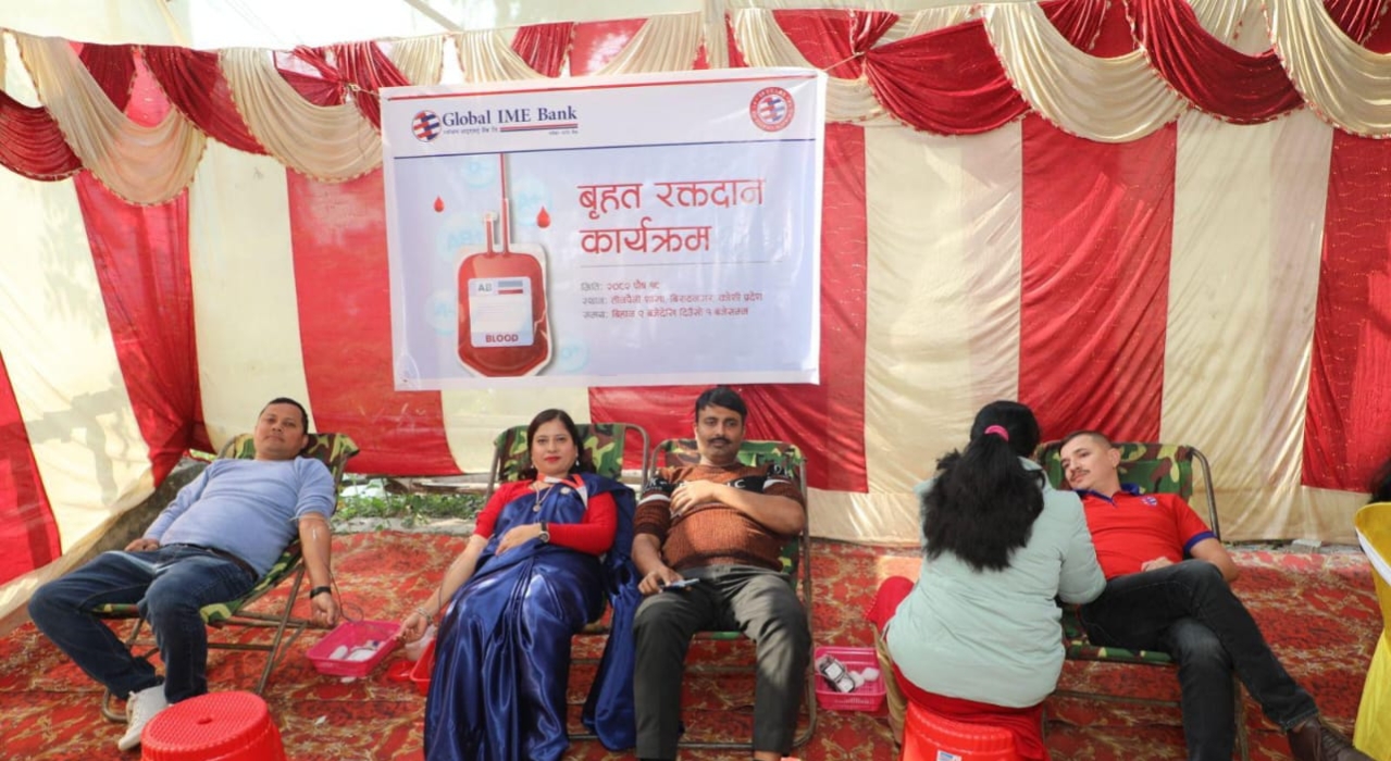 विराटनगरमा ग्लोबल आइएमई बैंकद्वारा रक्तदान कार्यक्रम आयोजना
