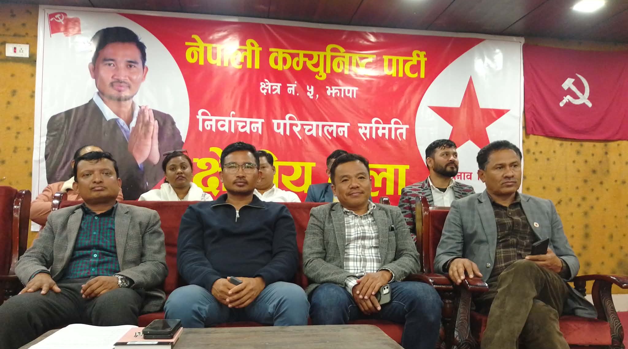 रन्जित तामाङ जिताउन ५५५ सदस्यीय मूल निर्वाचन परिचालन समिति