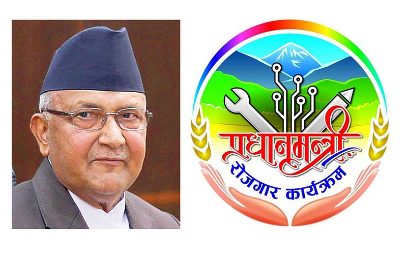 केपी ओलीको प्रधानमन्त्री रोजगार कार्यक्रम खारेज