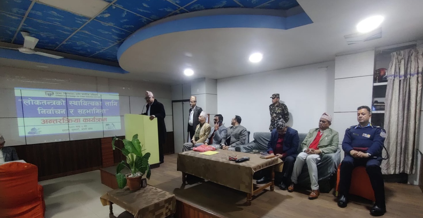 कोशीका मुख्यमन्त्रीको दाबी: सरकारले निर्वाचनको वातावरण बनाउन सकेन
