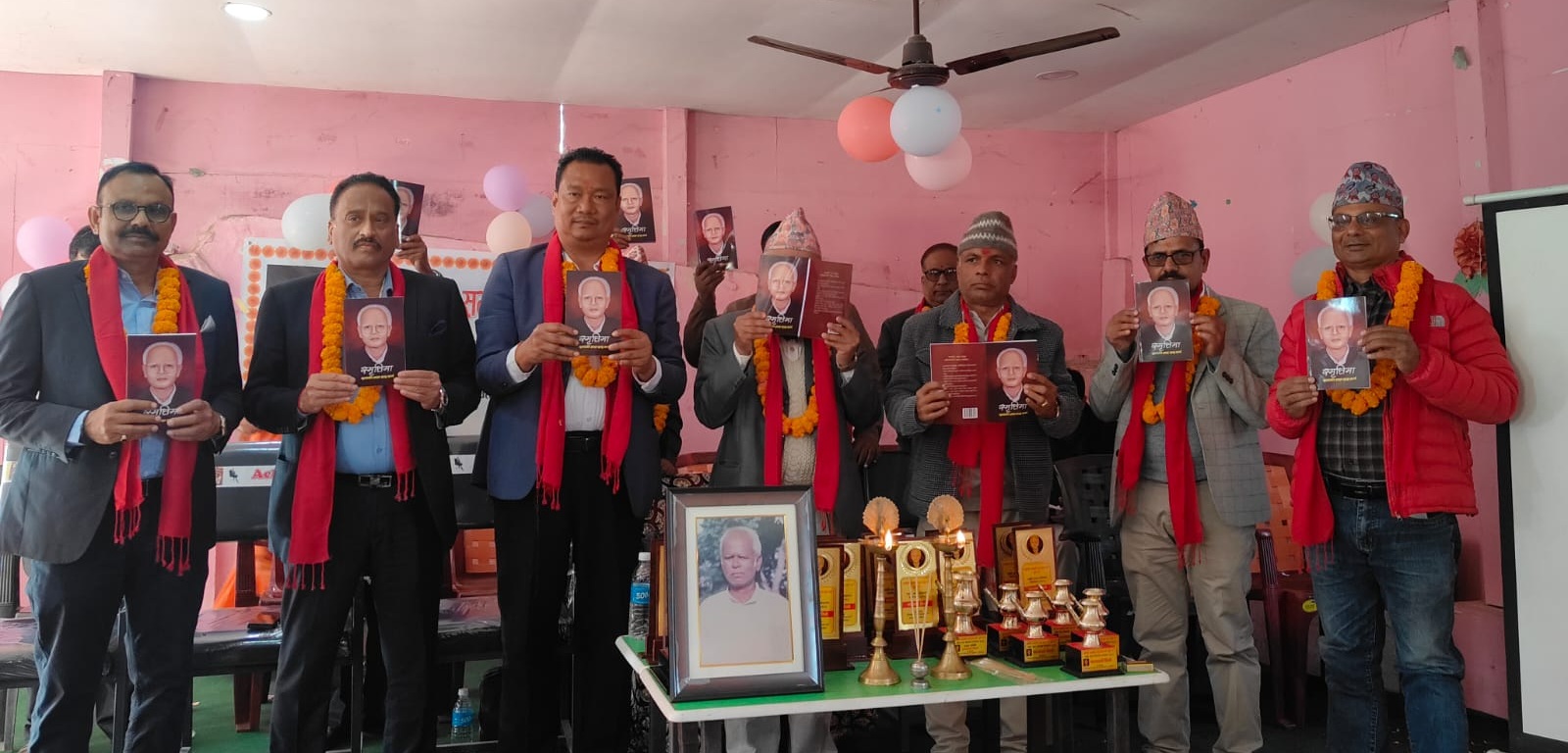 सभापति लालदास कर्ण स्मृति ग्रन्थ विमोचन