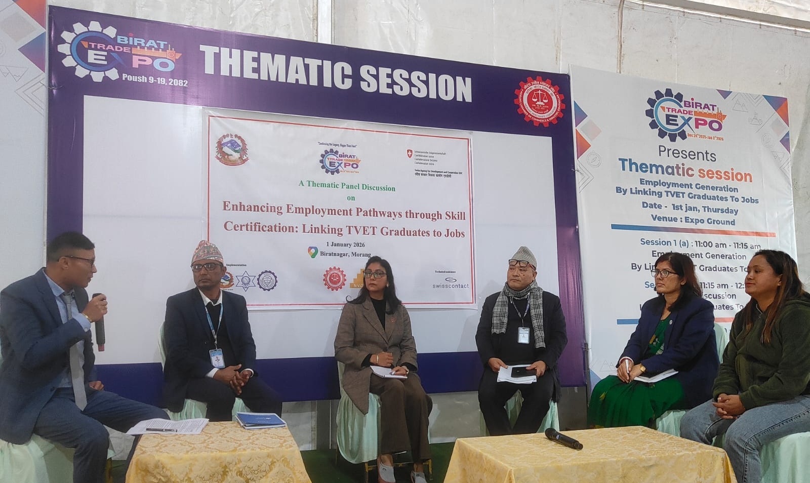 विराट एक्स्पो थिमेटिक सेसनमा सीप प्रमाणीकरणेदखि रोजगारीबारे छलफल