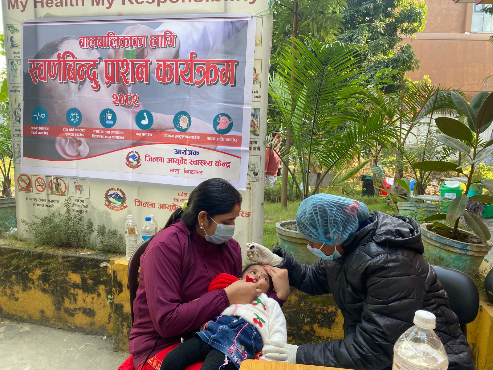 विराटनगरमा स्वर्ण बिन्दु प्राशनप्रति बढ्दो आकर्षण