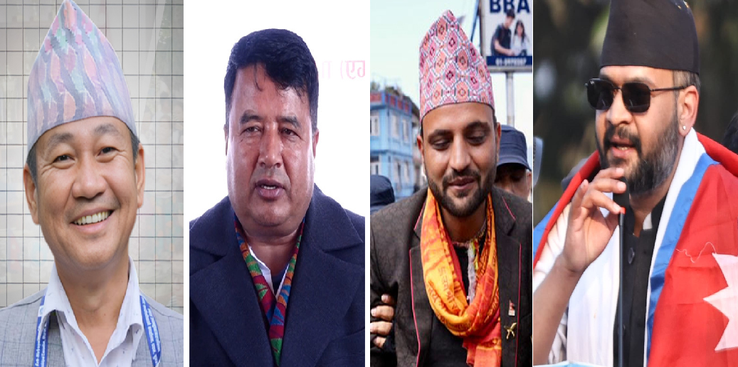 बालेन, हर्क, निकोलस र महेश बस्नेत आयोगको स्पष्टीकरणको घेरामा