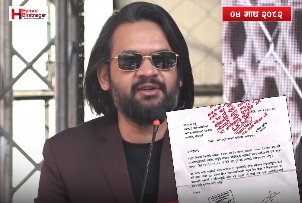 मेयर बालेनले दिए राजीनामा, काठमाडौंको कार्यवाहक मेयर डंगोल