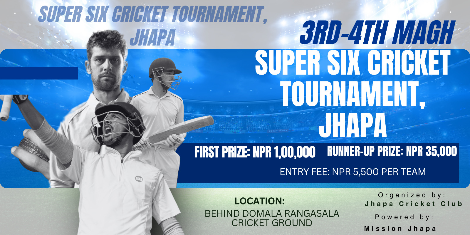 बिर्तामोडमा सुपर सिक्स क्रिकेट हुने