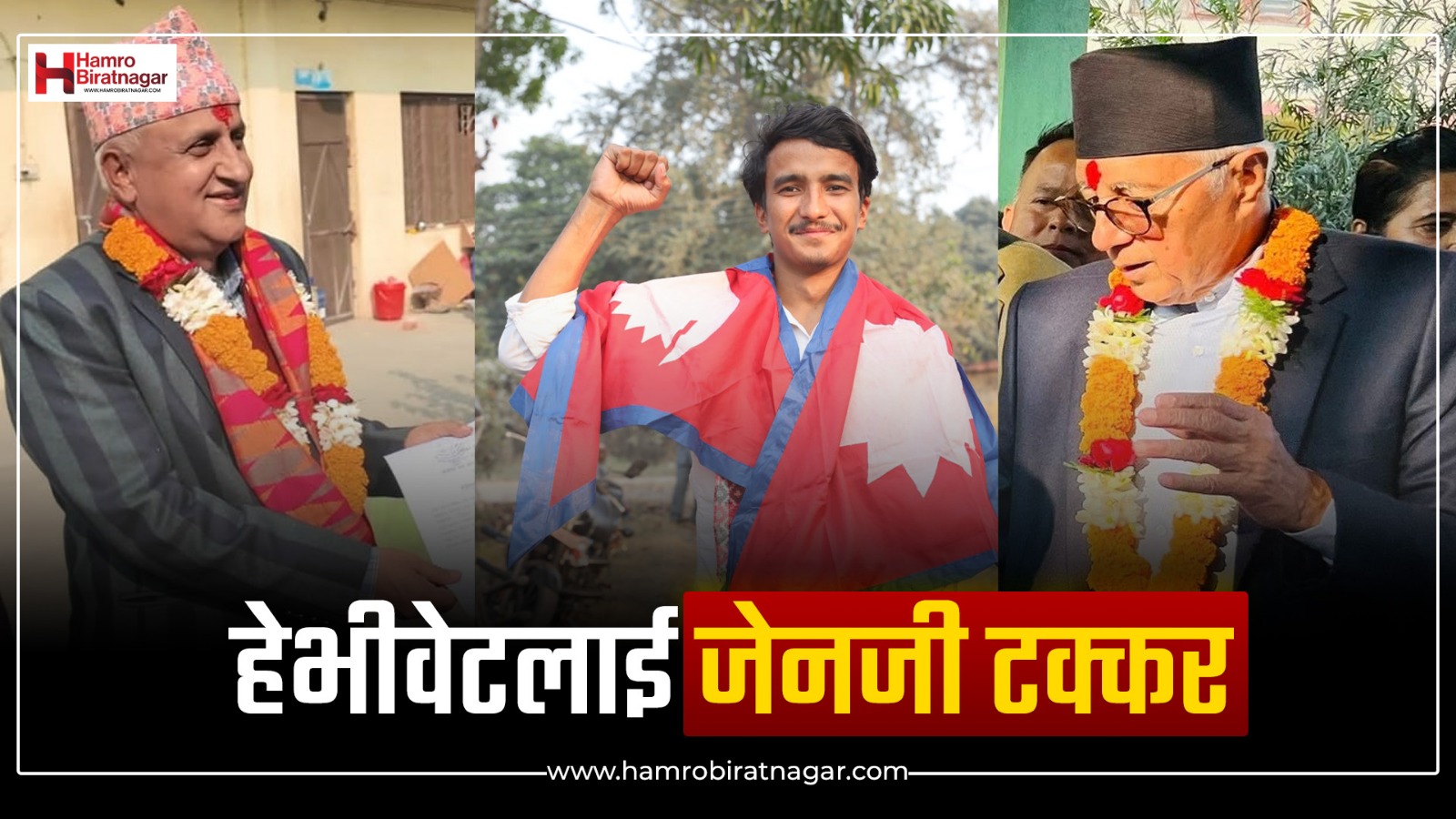 शेखर-विनोदलाई टक्कर दिँदैछन् जेनजी उमेदवार राम खत्री