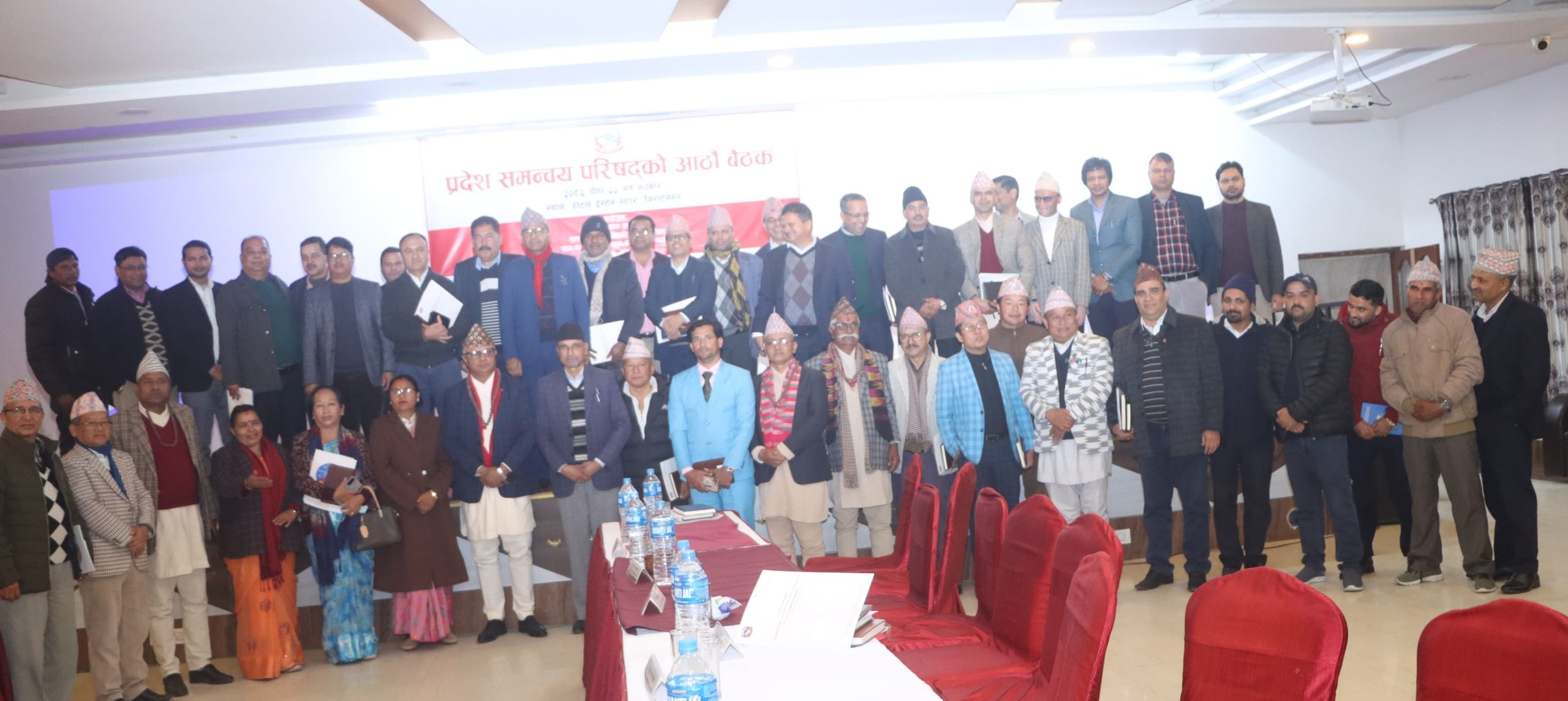 स्थानीय तह र प्रदेशमा देखिएका समस्याहरूलाई समाधान गर्ने निर्णय