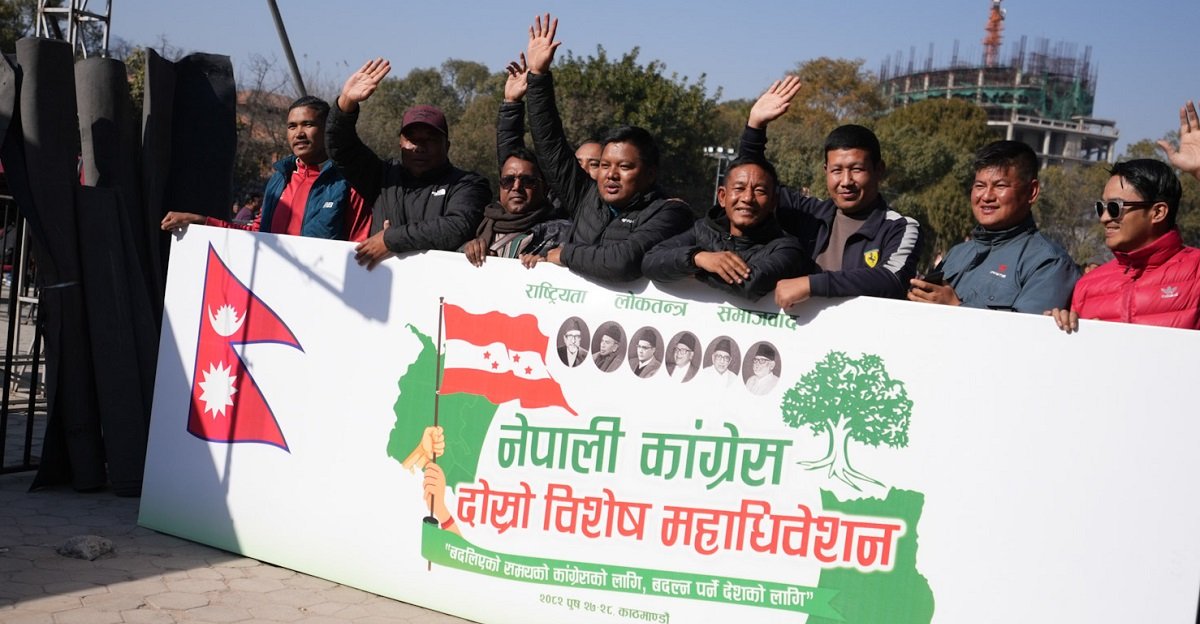 कांग्रेस विशेष महाधिवेशन: कहाँ कहाँबाट निस्कदैछ जुलुस?