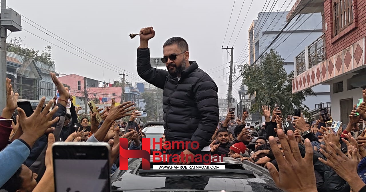 रास्वपा विराटनगर कार्यालयमा घण्टी बजाएर बिदा भए बालेन