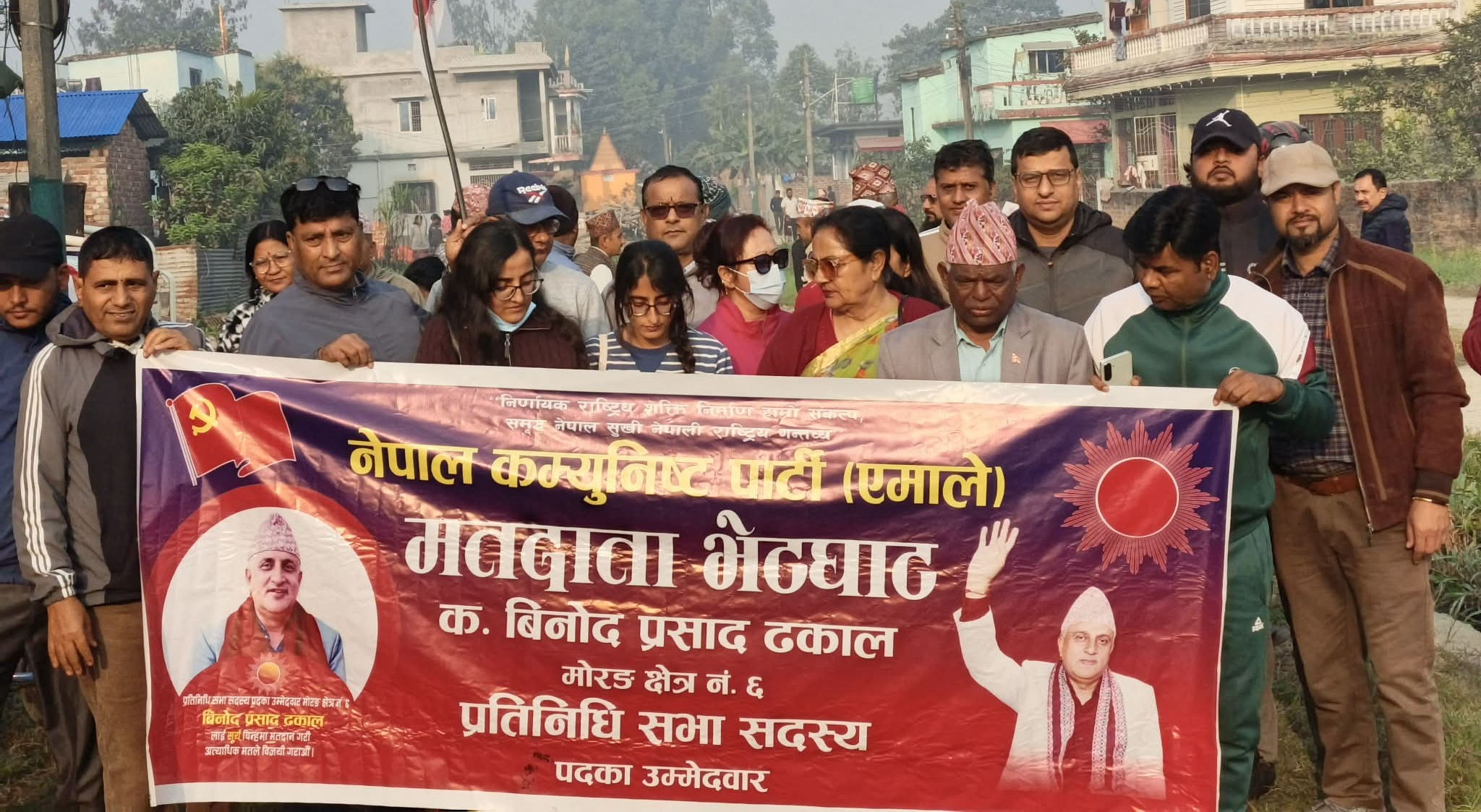 विनोद ढकाल कोरामा, छोरीहरू घरदैलोमा