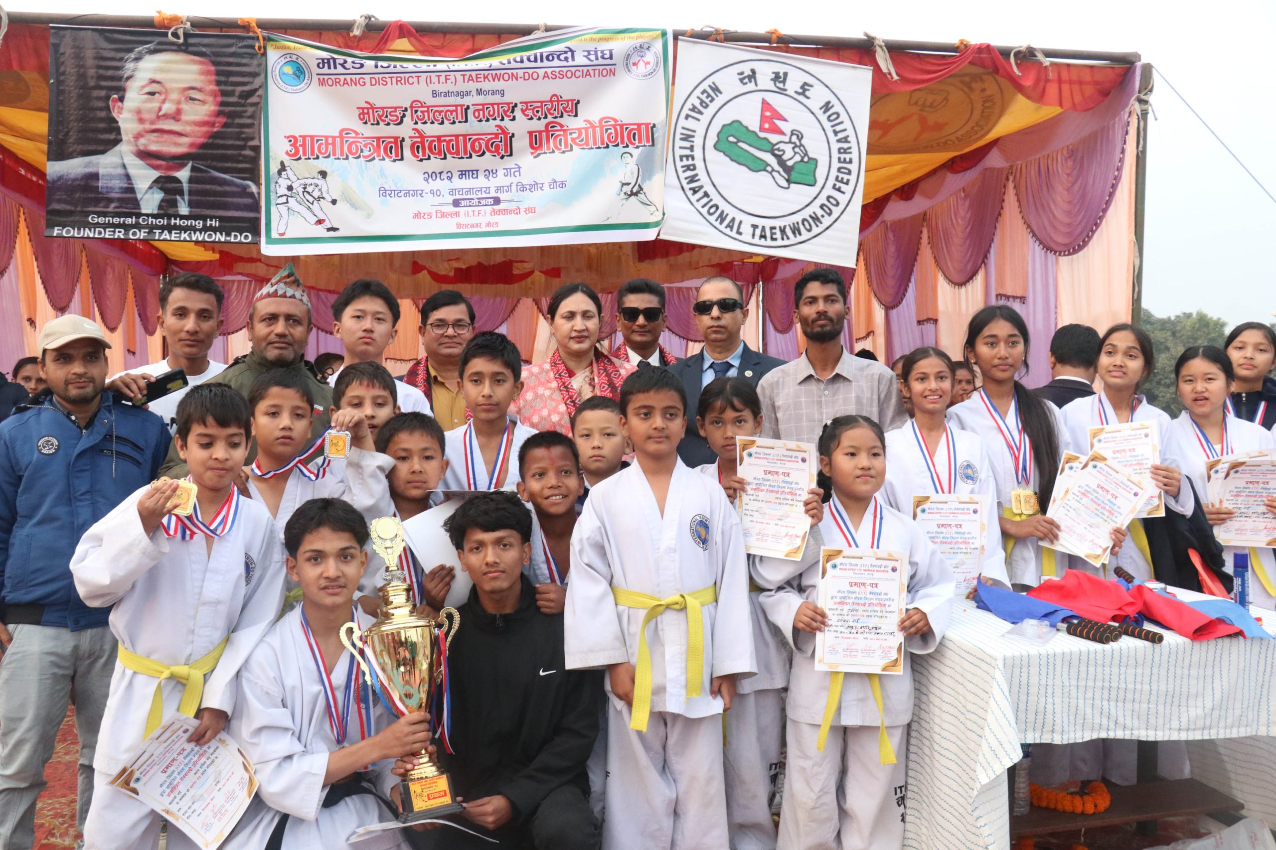 इन्द्रपुरलाई आइटीएफ तेक्वान्दोको उपाधि