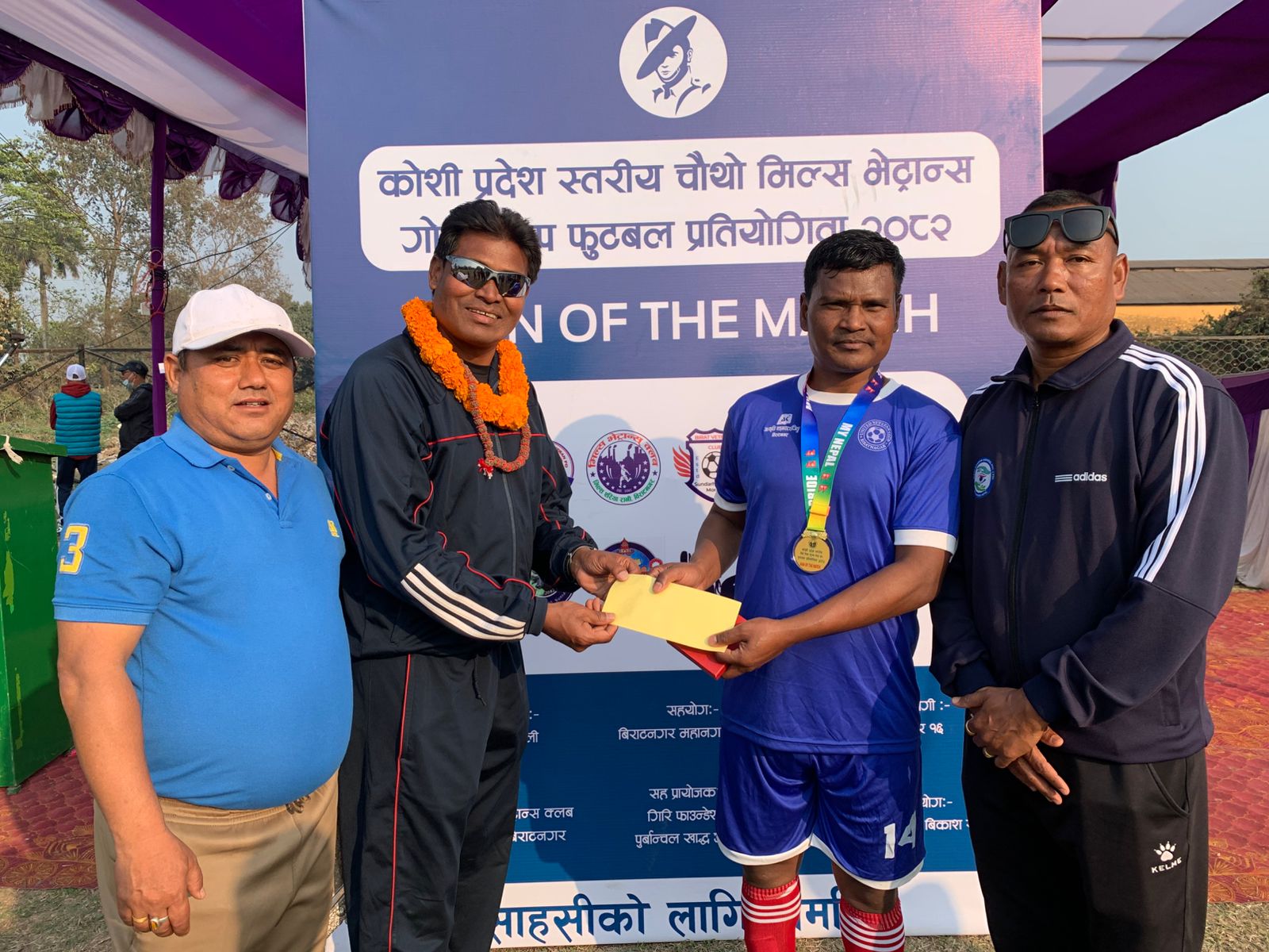 मिल्स भेट्रान्स गोल्डकप: विराटनगर र इटहरी विजयी