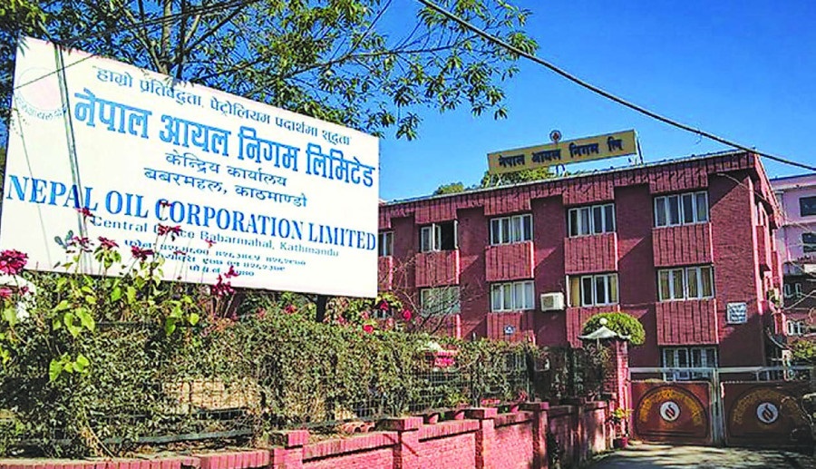 पेट्रोलियम पदार्थको मूल्य बढ्यो