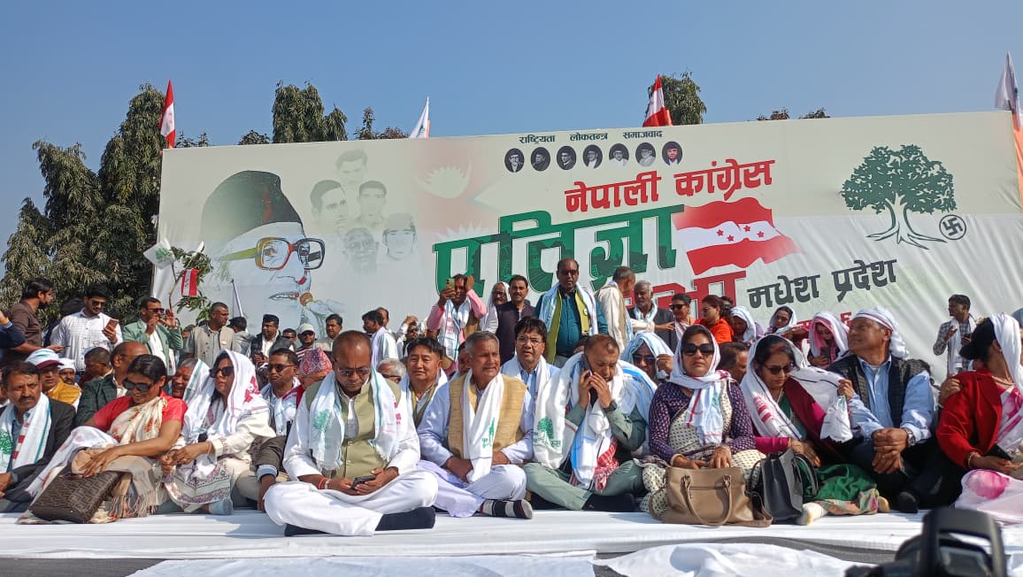 कांग्रेसको ‘प्रतिज्ञासभा’ जनकपुरधामा सुरु