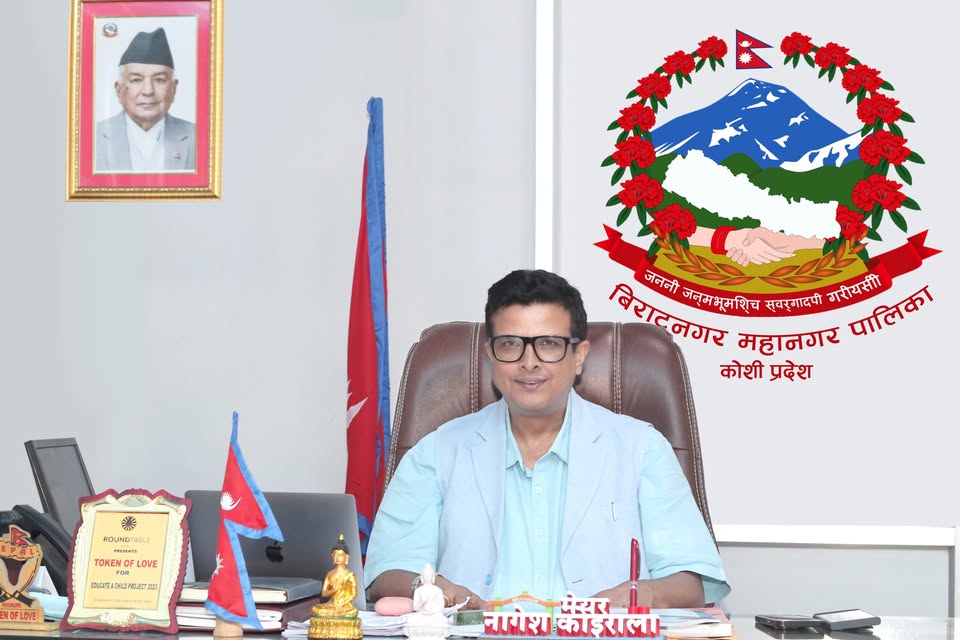 मेयर कोइरालाद्वारा एकता र सहिष्णुताको आह्वान