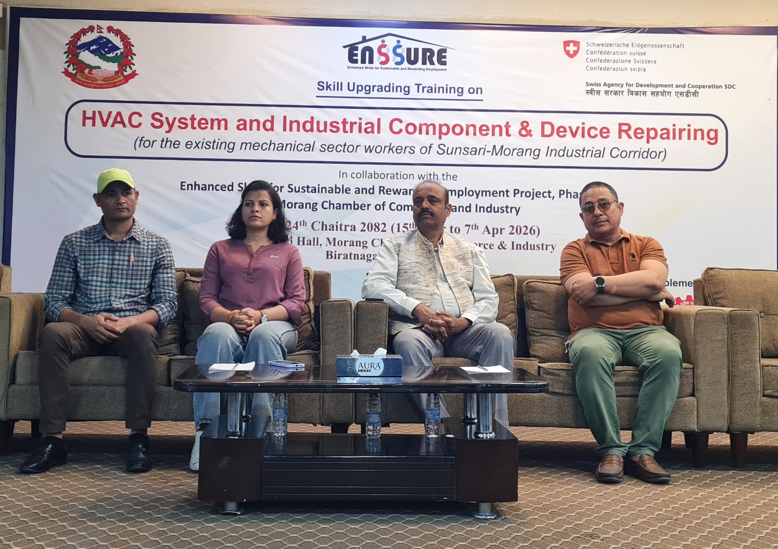 व्यापार संघद्वारा कार्यक्षमता अभिवृद्धि तालिम आयोजना