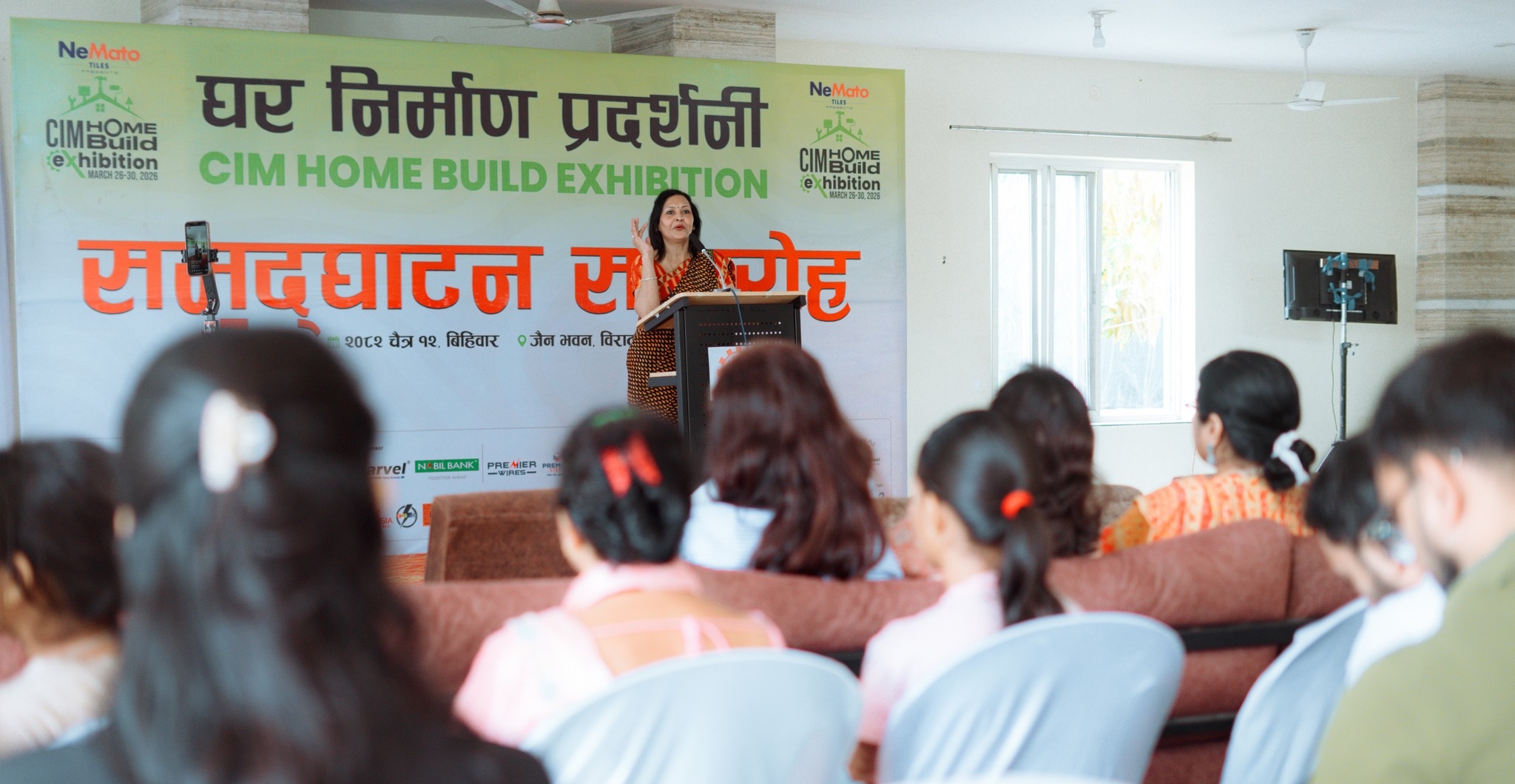 घर निर्माण प्रदर्शनीमा वास्तु र इन्टेरियर डिजाइनबारे छलफल