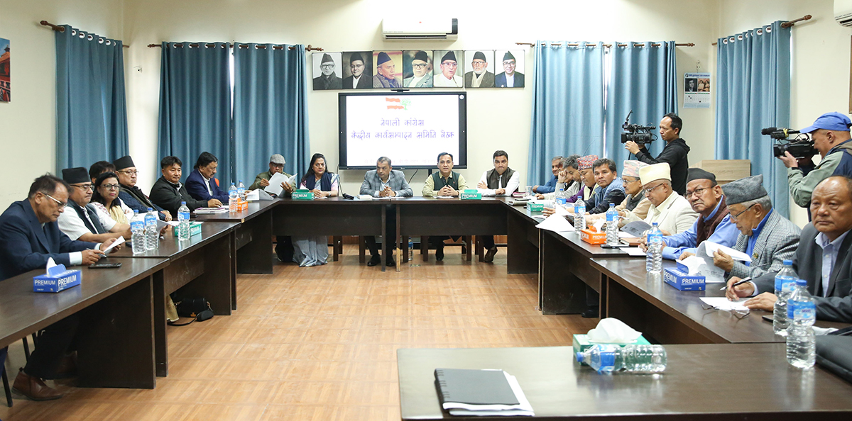 कांग्रेसले २० जनाको समानुपातिक सांसदको नाम टुंगो लगायो