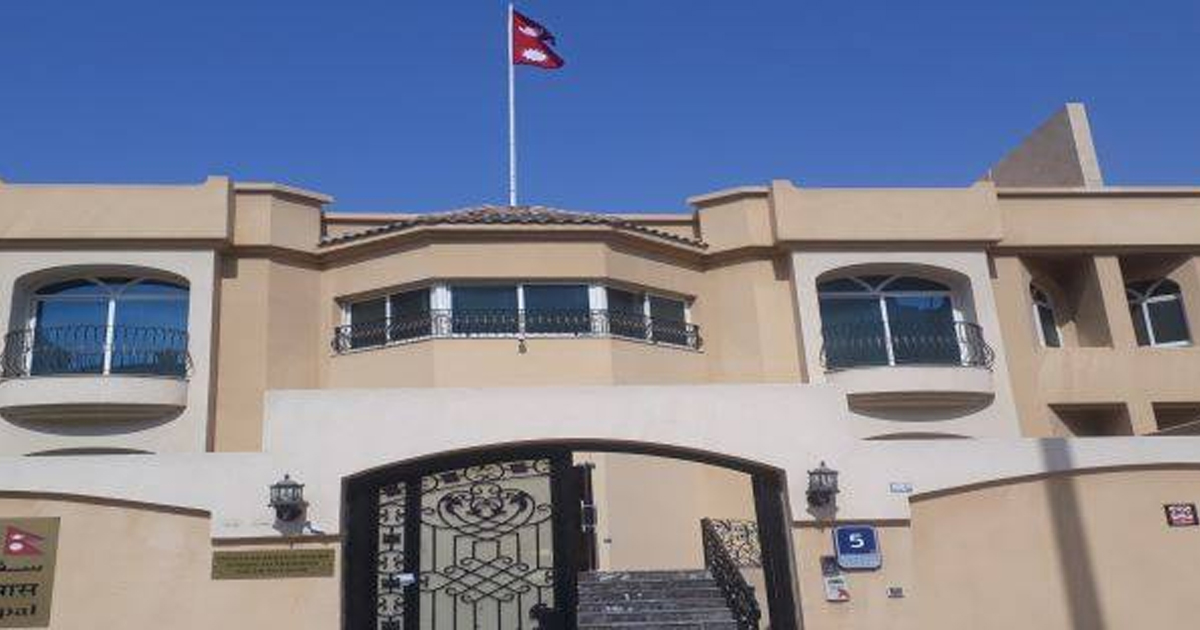 अत्यावश्यक परेमात्र सेवा लिन आउनू-यूएई नेपाली दूतावास