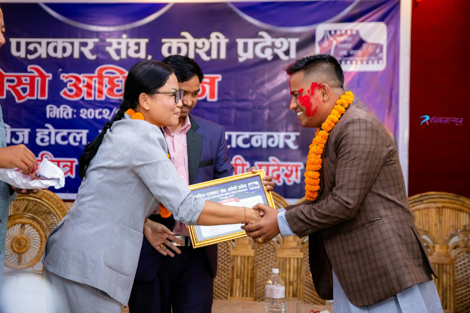 Hamro Biratnagar News Channel ,चलचित्र पत्रकार संघ नेपाल कोशी प्रदेशको अध्यक्षमा वीरेन्द्रकुमार साह निर्वाचित, Biratnagar Top News Channel