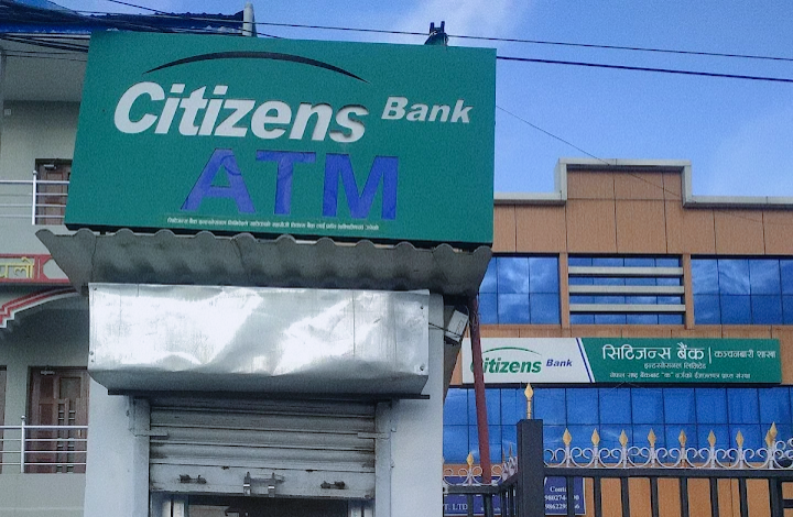 विराटनगरमा सिटिजन्स बैंकको शाखामा ५ करोड रुपैयाँ हिनामिना गर्ने ५ कर्मचारी को-को हुन् ?