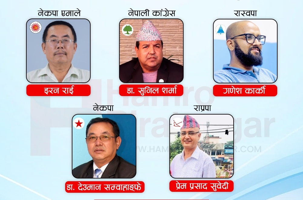 मोरङ-३ मा रास्वपाका गणेश कार्की अग्रस्थानमा,  श्रम शक्तिका अमिर मगरलाई पछ्याउँदै सुनील शर्मा