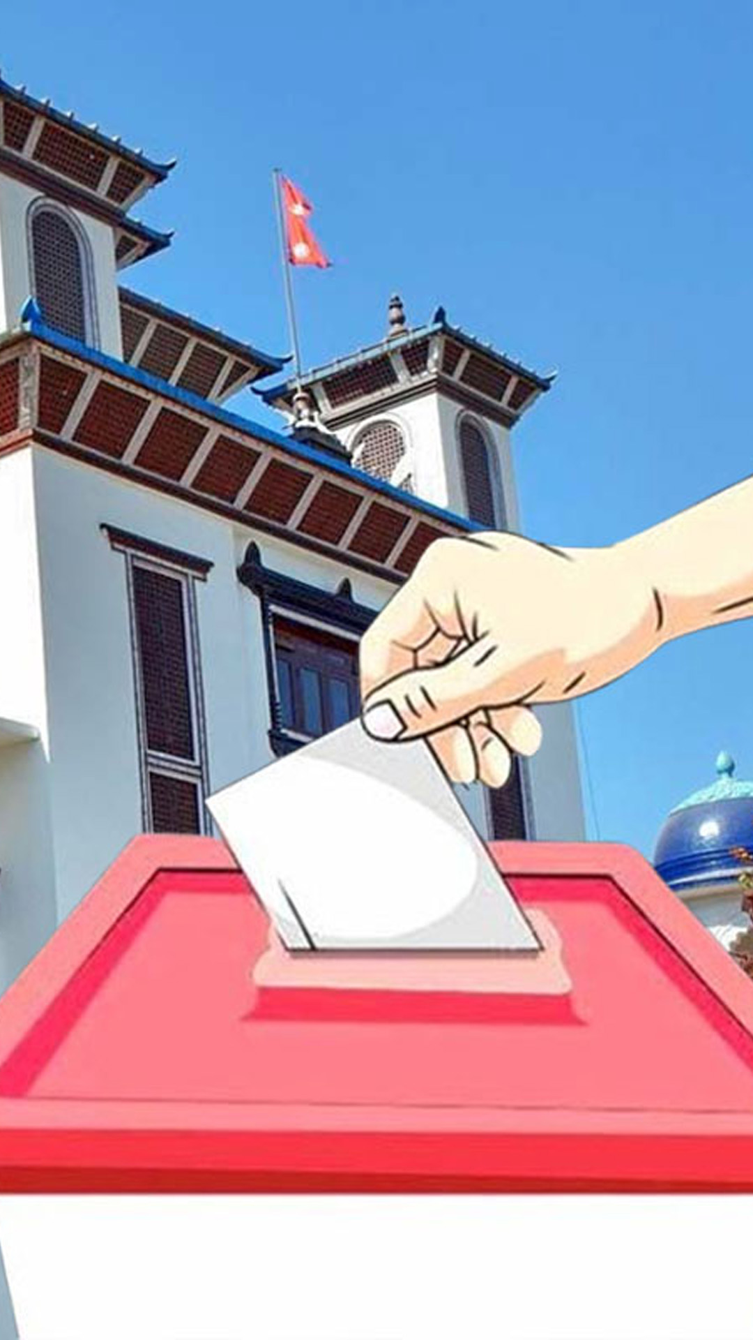 प्रतिनिधिसभा निर्वाचन