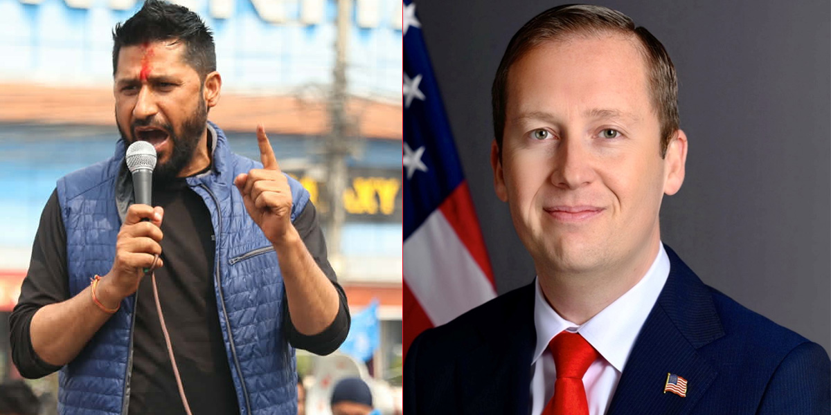 Hamro Biratnagar News Channel ,रवि लामिछानेलाई अमेरिकाको बधाई, Biratnagar Top News Channel