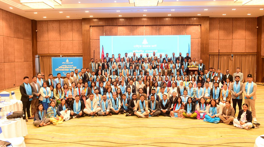 Hamro Biratnagar News Channel ,संसदीय अभ्यास सिकाउन रास्वपाले गर्यो सांसद अभिमुखीकरण, Biratnagar Top News Channel