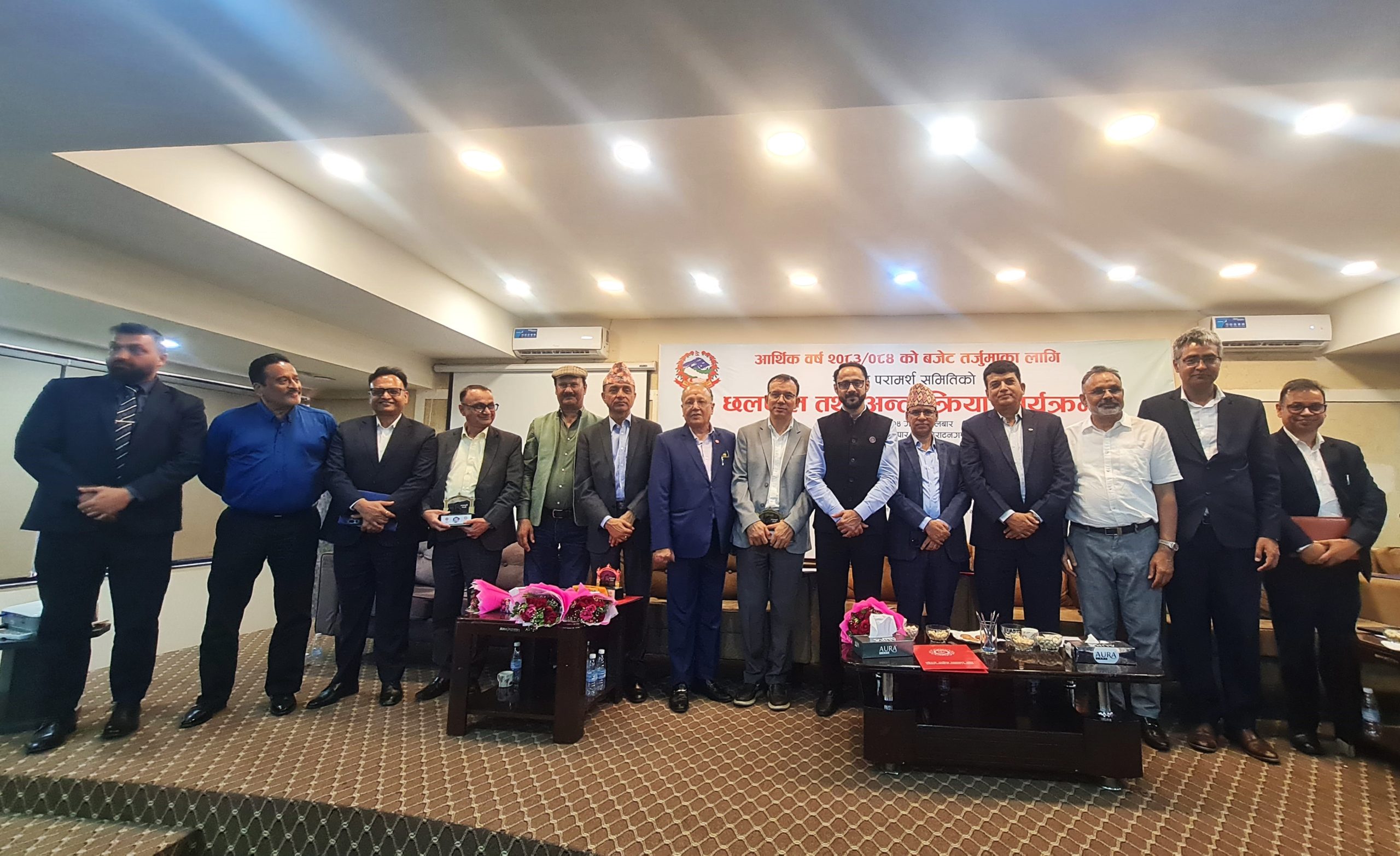 आगामी बजेट निजी क्षेत्र प्रोत्साहित हुने ल्याउन कोसीका उधोगीको सुझाव