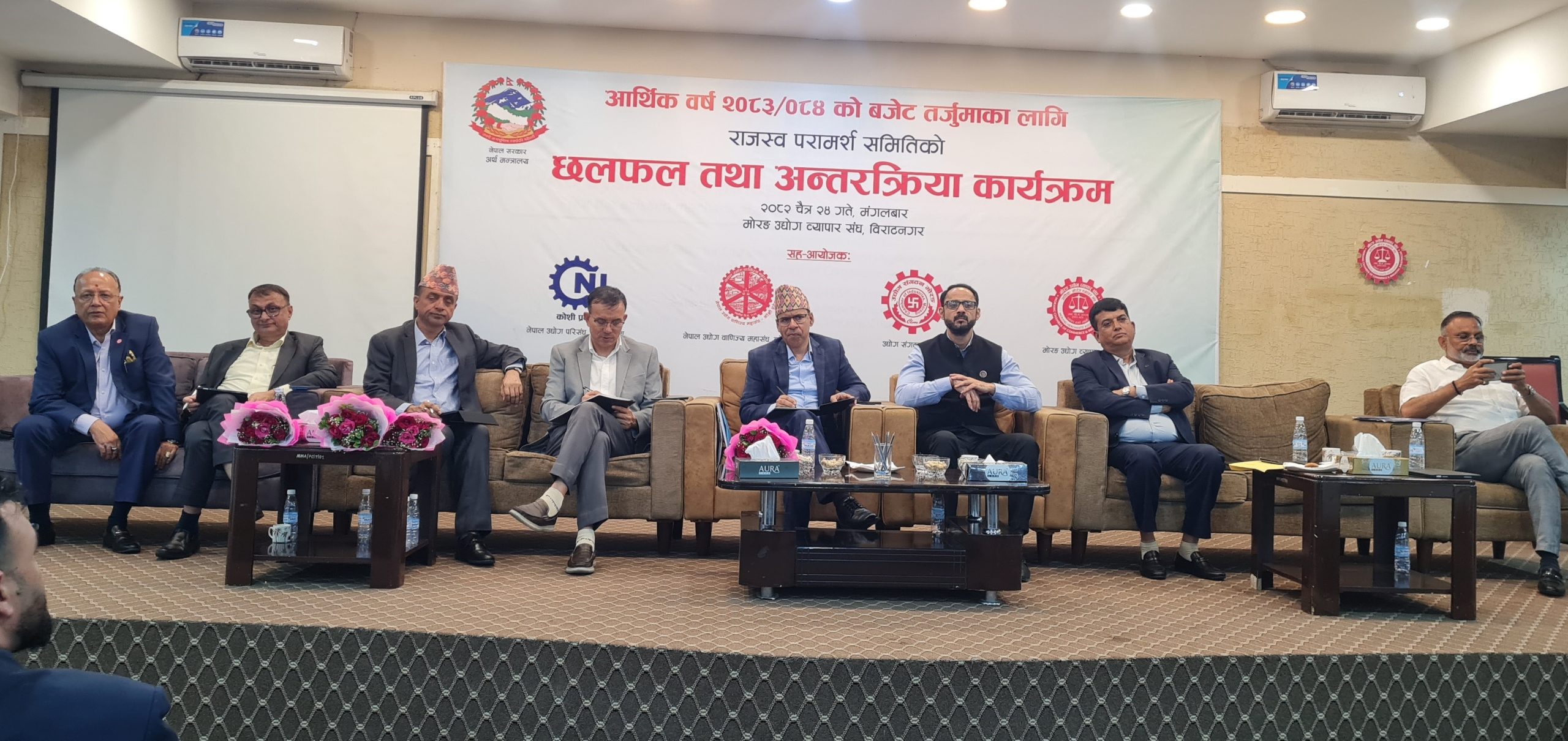 बन्द हुने अवस्थामा सुनसरी-मोरङ औद्योगिक करिडोरका प्लाष्टिक उद्योग