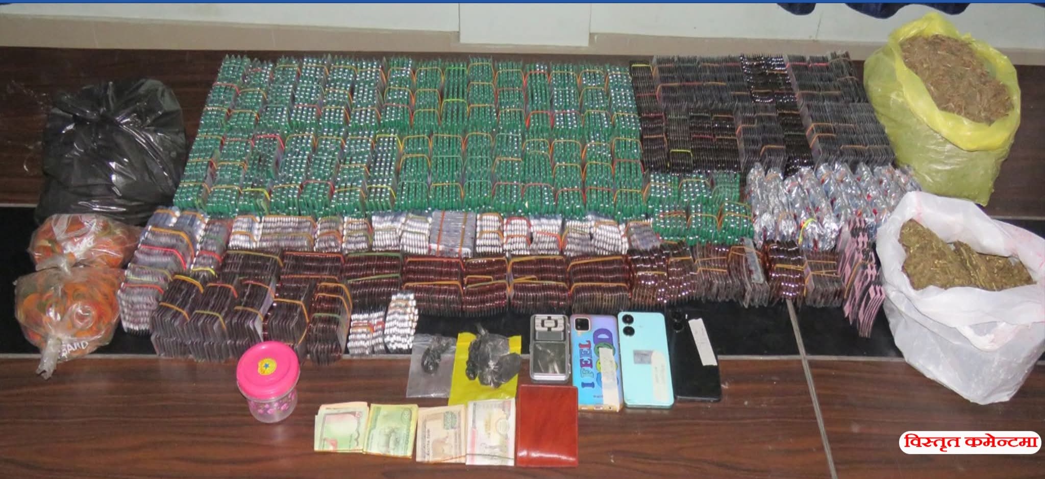 प्रतिबन्धित औषधिसहित उर्लाबारीबाट दुईजना पक्राउ