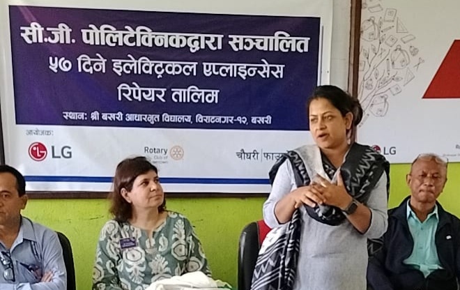 ५७ दिने विद्युत उपकरण तालिम कार्यक्रम सुरु