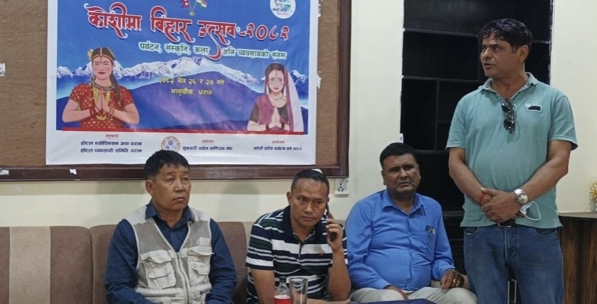 धरान घुम्न आउन बिहारका पर्यटकलाई निम्तो,पर्यटन-संस्कृति र व्यवसाय एकै ठाँउमा