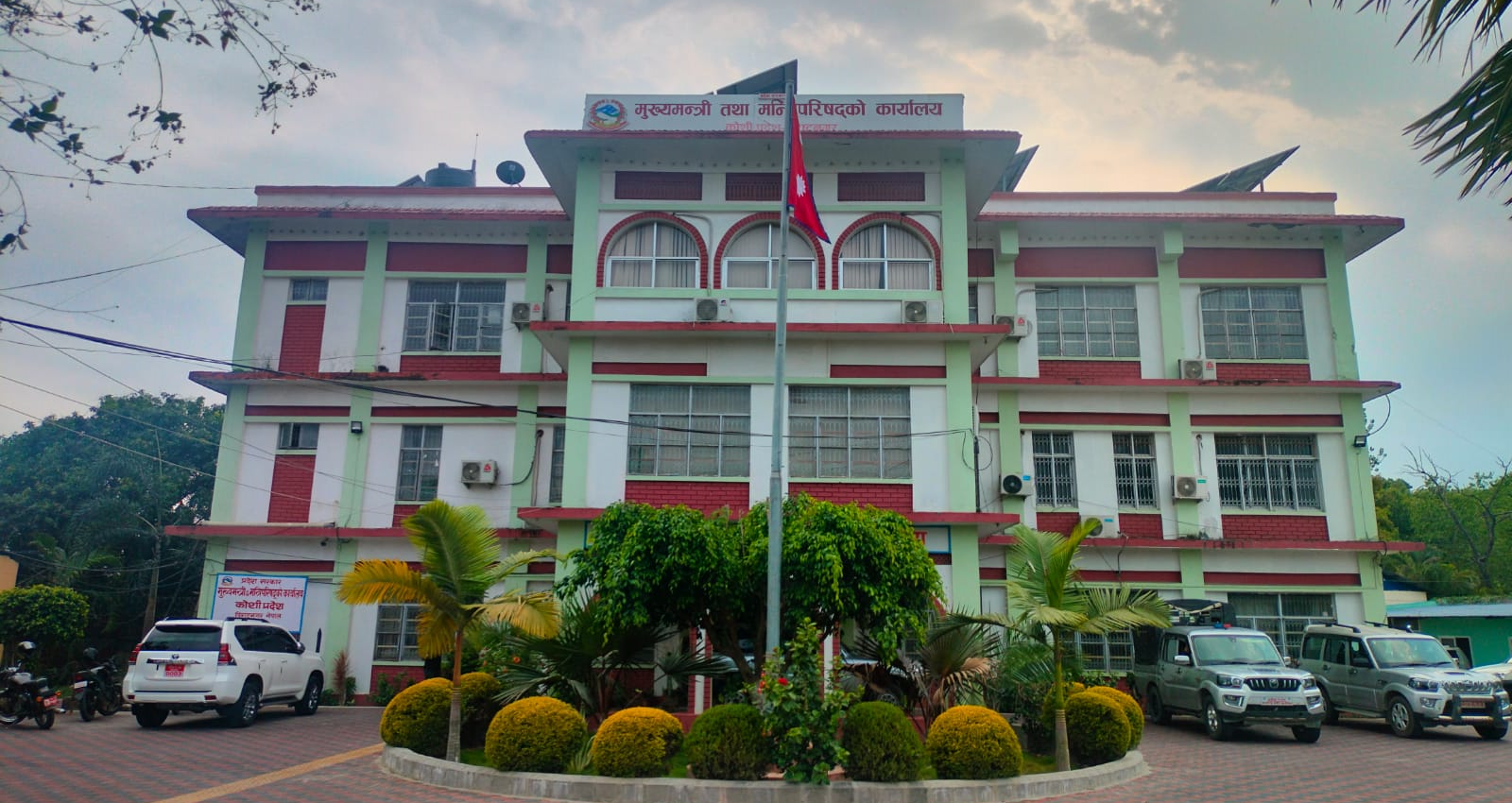 बेरुजु फछ्र्यौट सुस्त हुँदा कोसी प्रदेश सरकारको शुन्य अंक