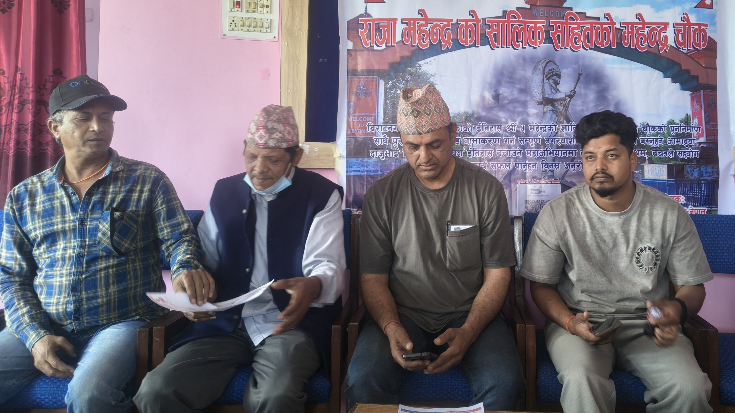 जेठ ३० गते विराटनगरमा महेन्द्रको सालिक राख्ने घोषणा