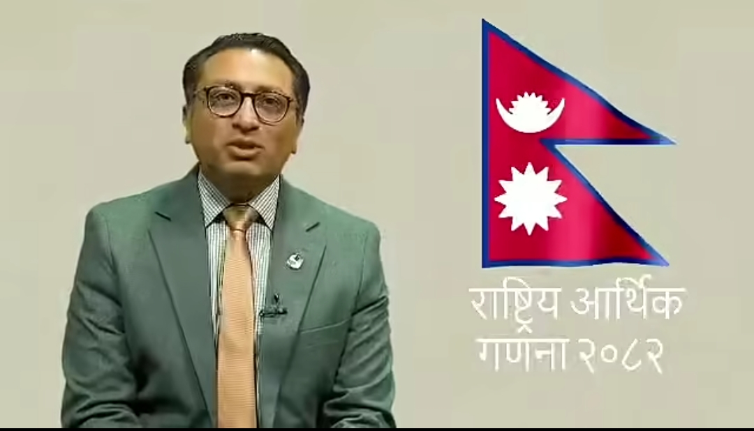 बैसाखदेखि राष्ट्रिय आर्थिक गणना